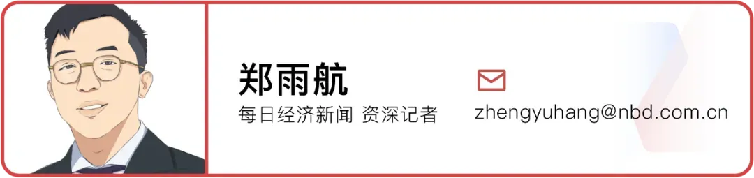 氙气“外挂”缩短到4天18小时：“没有高反我感觉棒极了”不朽情缘首页登顶珠峰正常需40多天有人却靠124万元的(图8)