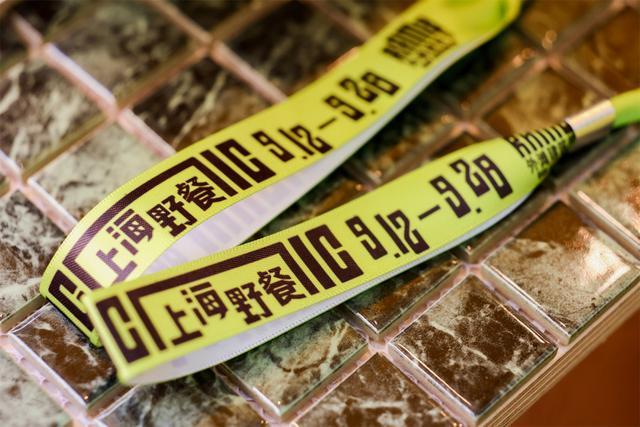 启幕在绿色帐篷下“城市野餐”不朽情缘20
