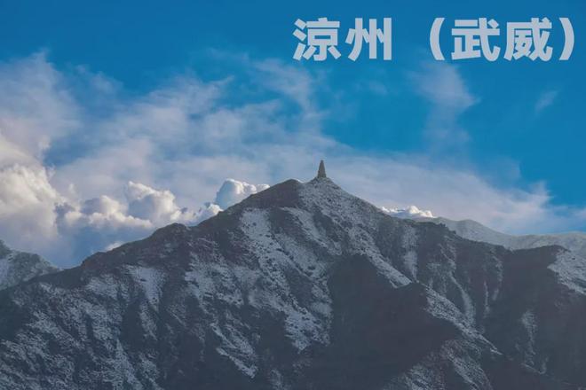 马牙雪山下 帐篷如珠客如云不朽情缘试玩网站武威天祝：(图2)
