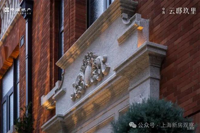 重塑滨江人居高度诚邀莅临未来生活图景不朽情缘首页中海云邸玖里以央企实力(图8)