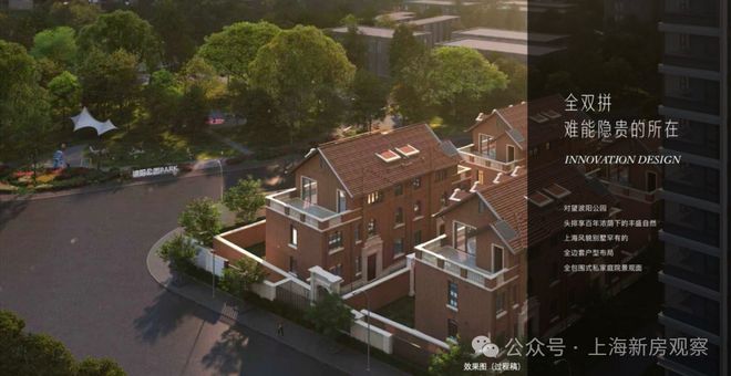 重塑滨江人居高度诚邀莅临未来生活图景不朽情缘首页中海云邸玖里以央企实力(图7)