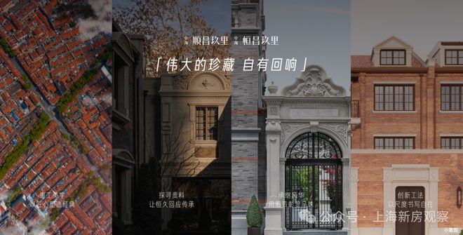 重塑滨江人居高度诚邀莅临未来生活图景不朽情缘首页中海云邸玖里以央企实力(图11)