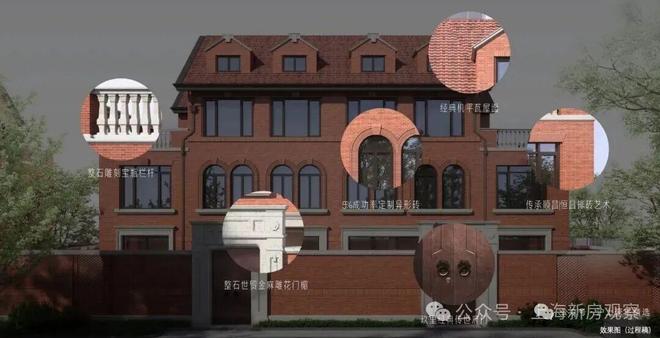 重塑滨江人居高度诚邀莅临未来生活图景不朽情缘首页中海云邸玖里以央企实力(图21)