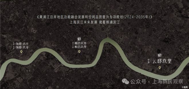 重塑滨江人居高度诚邀莅临未来生活图景不朽情缘首页中海云邸玖里以央企实力(图19) 重塑滨江人居高度诚邀莅临未来生活图景不朽情缘首页中海云邸玖里以央企实力(图19)