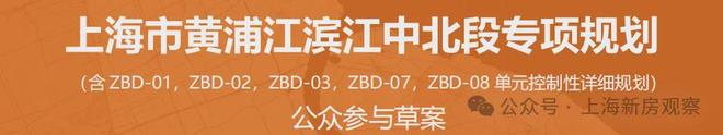 重塑滨江人居高度诚邀莅临未来生活图景不朽情缘首页中海云邸玖里以央企实力(图26) 重塑滨江人居高度诚邀莅临未来生活图景不朽情缘首页中海云邸玖里以央企实力(图26)