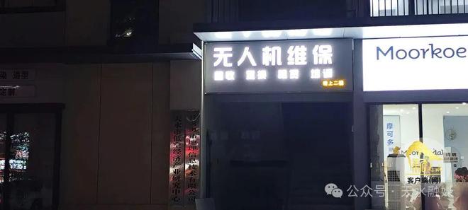 到“租租租”！天水消费新热潮→不朽情缘平台网站从“买买买”(图1)