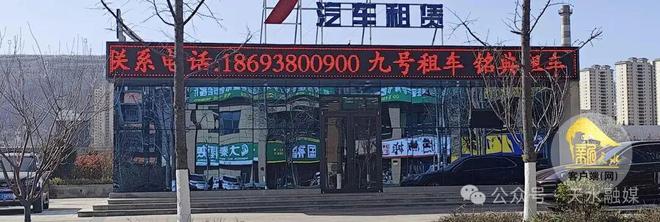 到“租租租”！天水消费新热潮→不朽情缘平台网站从“买买买”(图3)