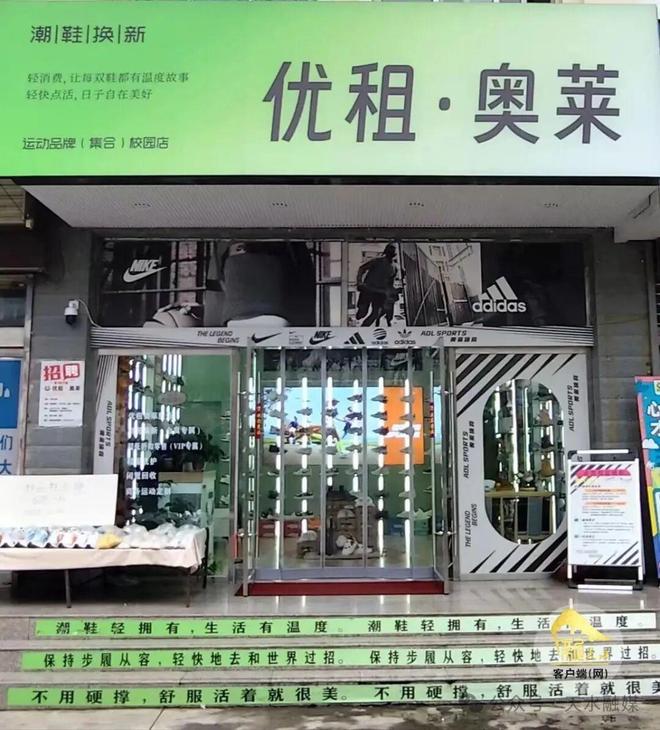 到“租租租”！天水消费新热潮→不朽情缘平台网站从“买买买”(图2)